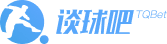 谈球吧·(中国)